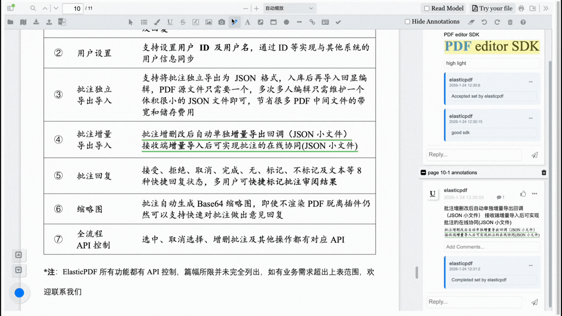 Painting and Annotation Tools.gif