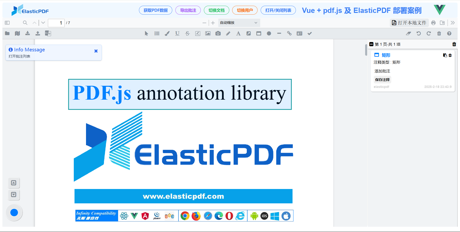 Elasticpdf-快照.png