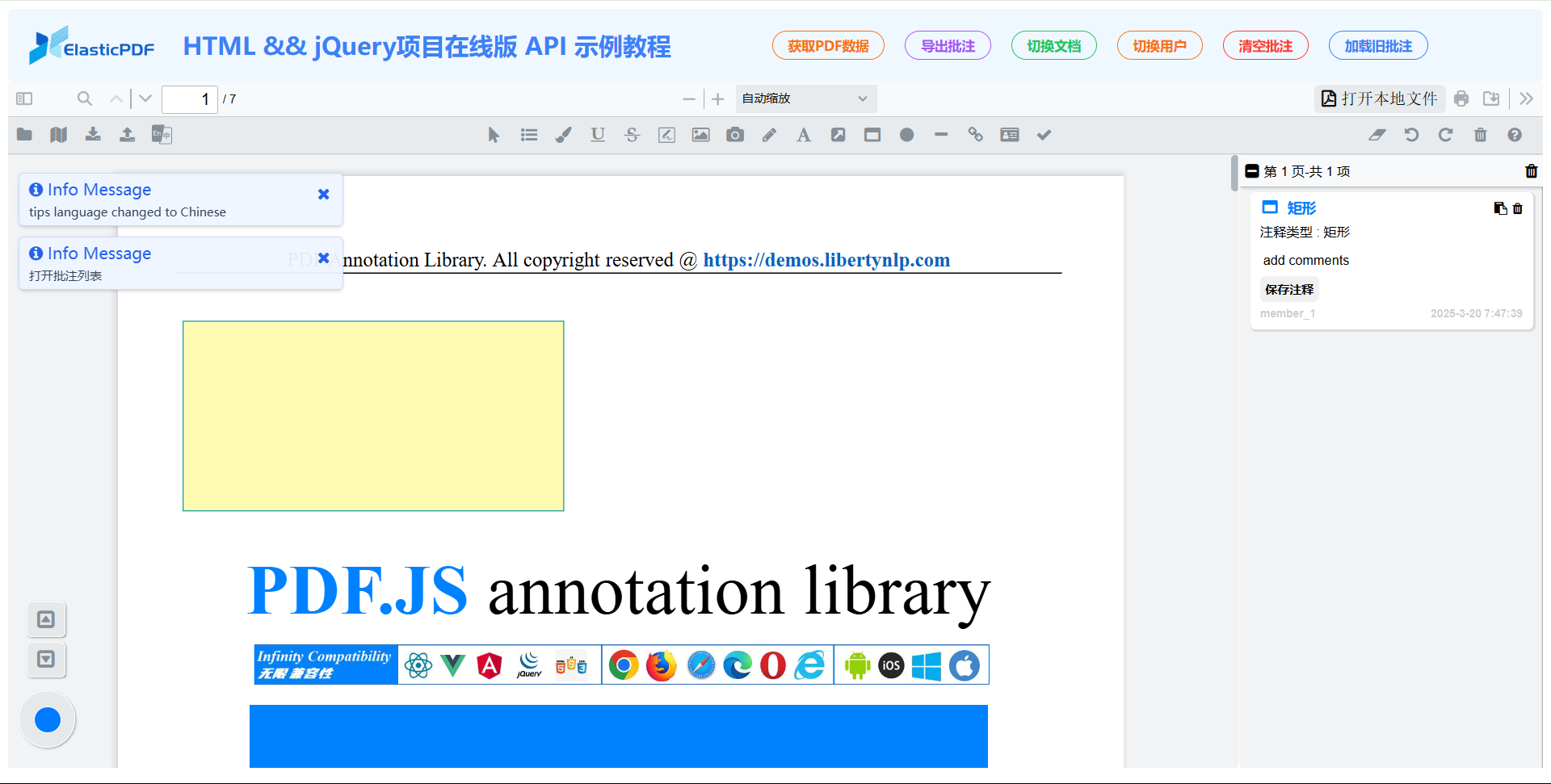 产品截图.png