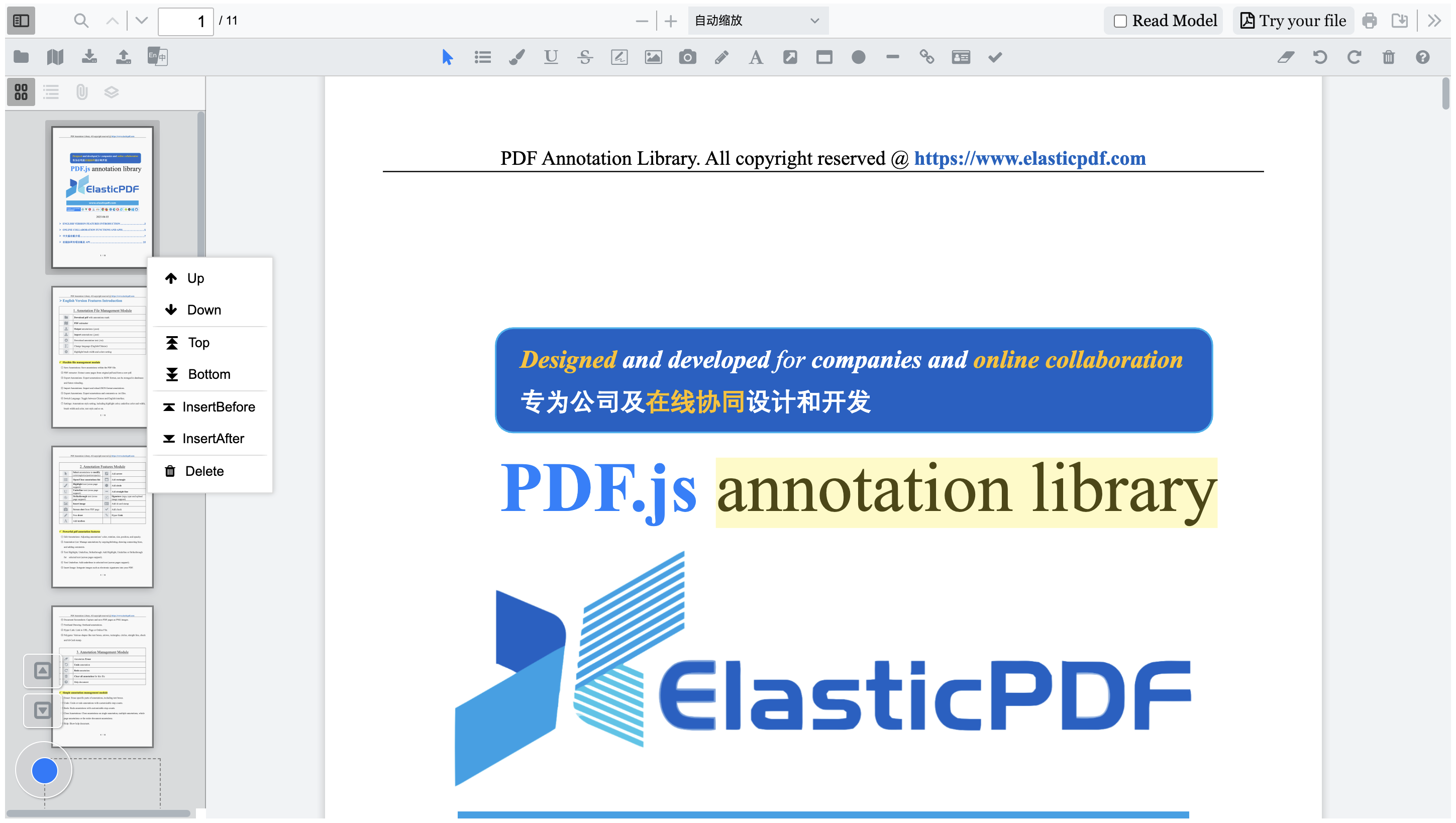 Page-reorganization.png