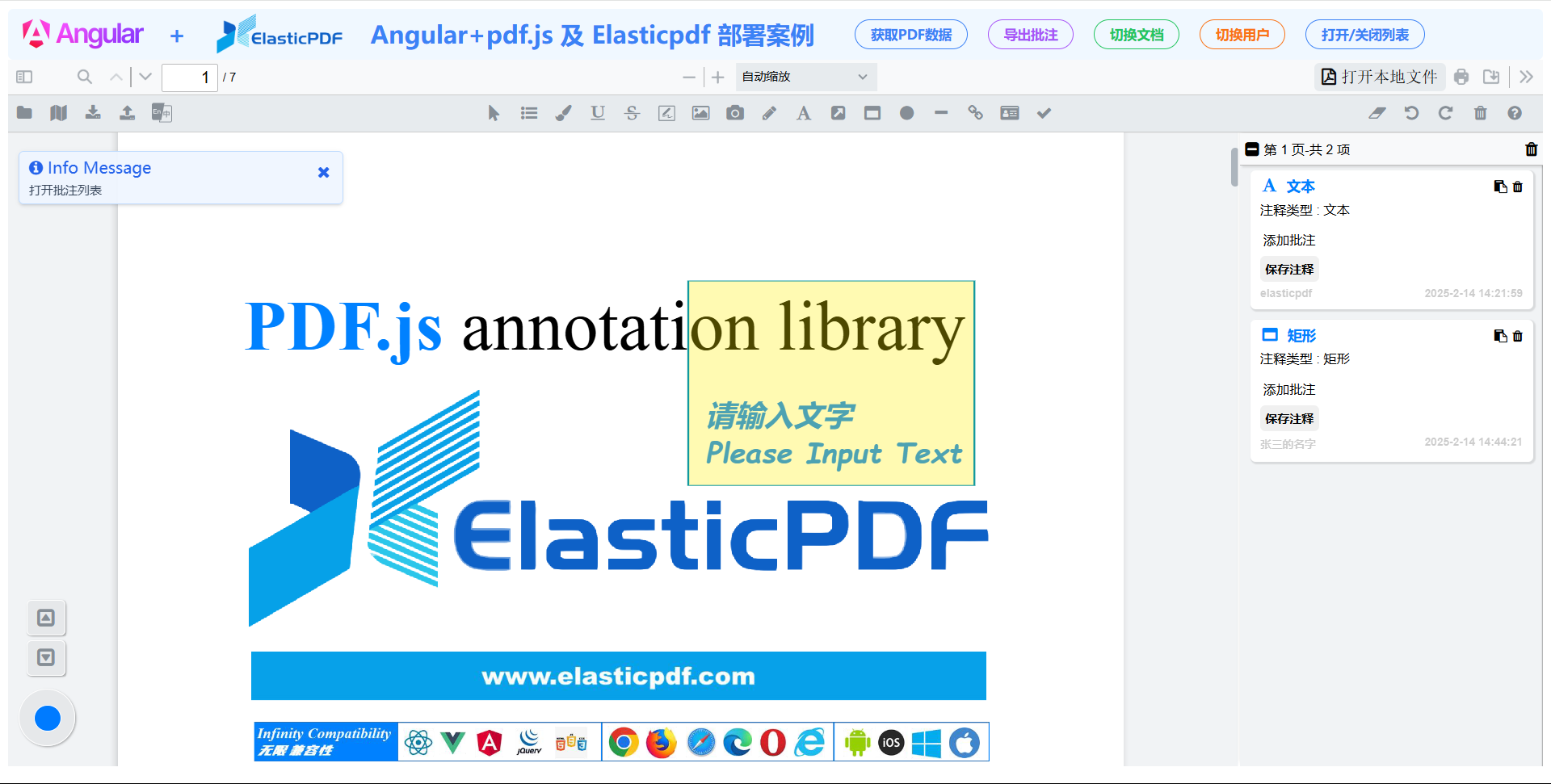 Elasticpdf-快照.png
